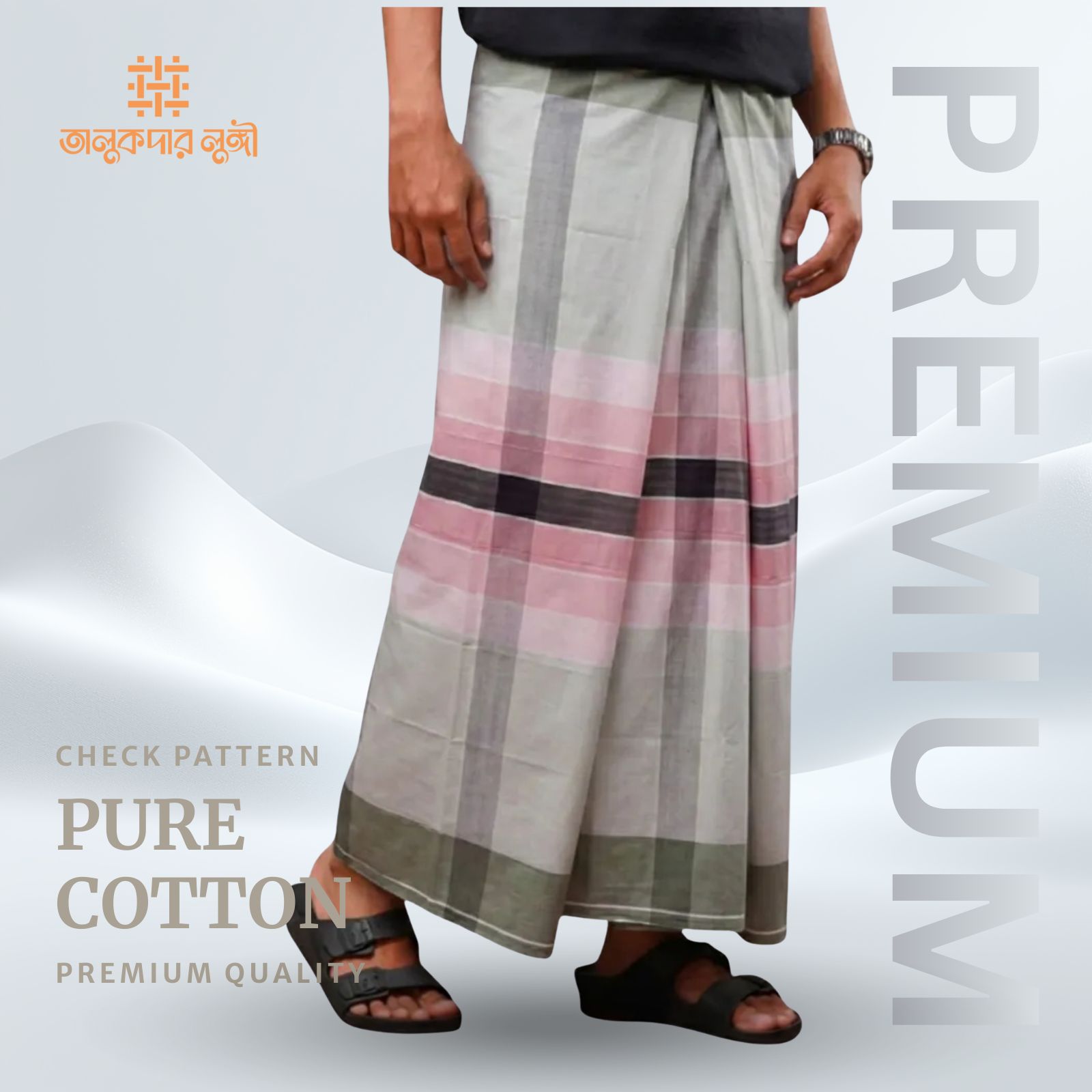 Pure Cotton with  100% Mercerized Lungi